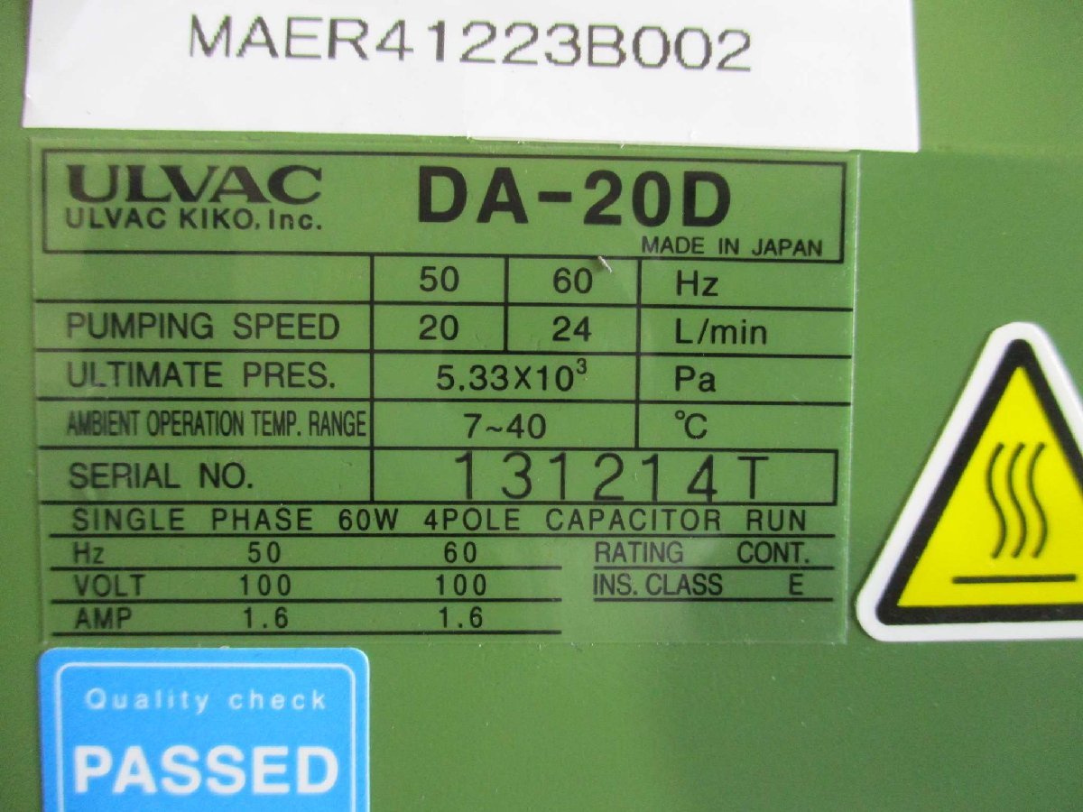 中古 ULVAC diaphragm pump DA-20D ダイアフラムポンプ(MAER41223B002)_画像6