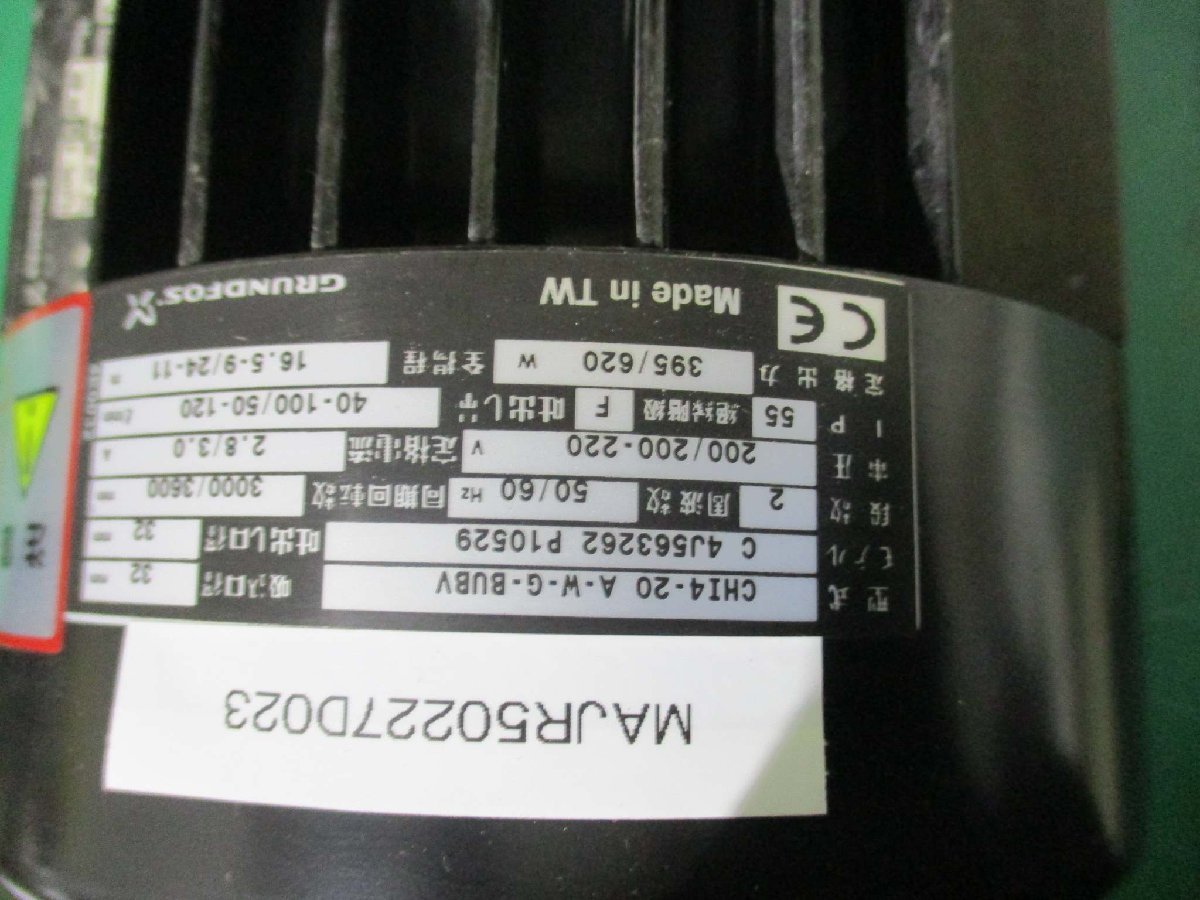 中古 渦巻きポンプ CHI4-40 A-W-G-BUBV モデルC 200V(MAJR50227D023)_画像7
