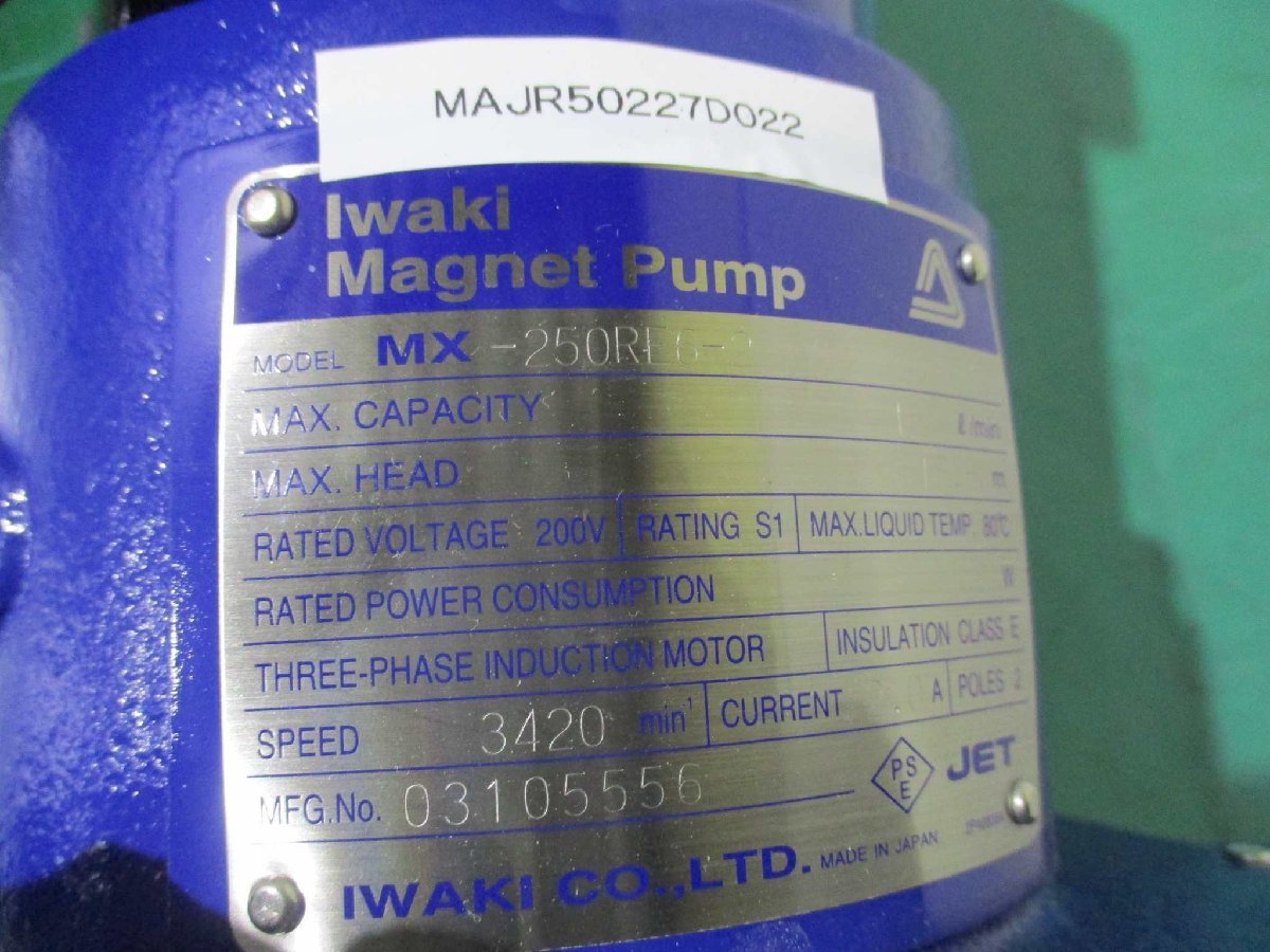 中古 IWAKI MX-250RE6-2 マグネットポンプ/ IX2401A(MAJR50227D022)_画像7