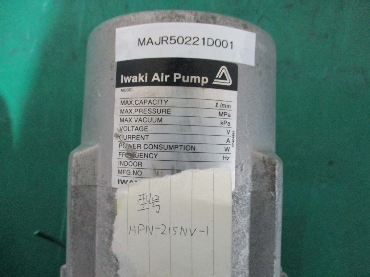 中古 IWAKI AIR PUMP APN-215NV-1(MAJR50221D001)_画像1