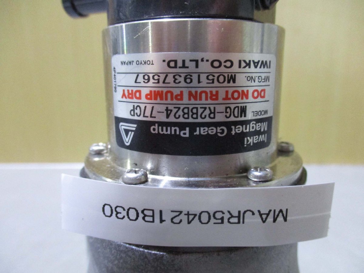 中古 IWAKI magnet gear pump MDG-R2BB24-03B MDG-R2BB24-77CP(MAJR50421B030)_画像3