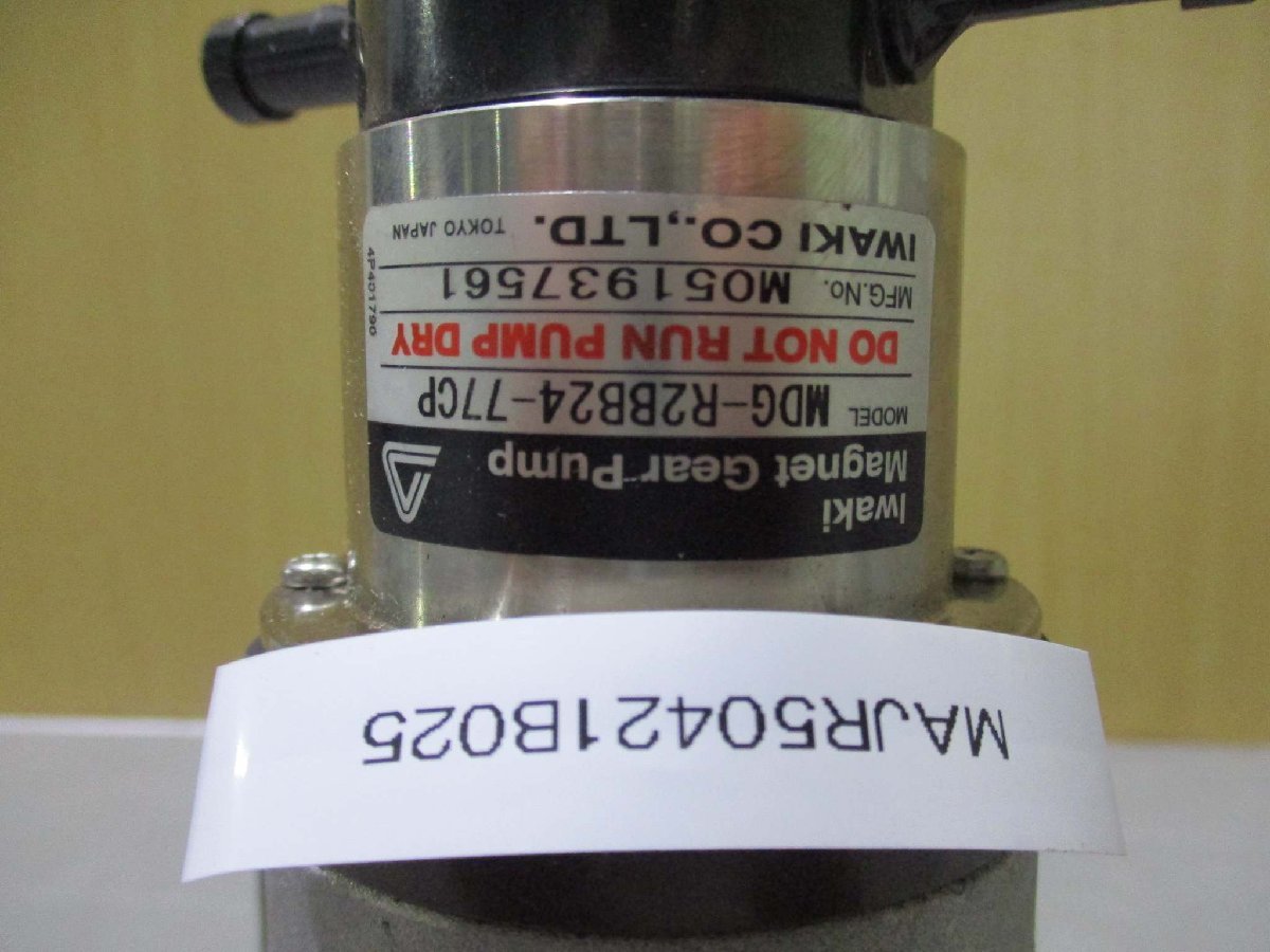 中古 IWAKI magnet gear pump MDG-R2BB24-03B MDG-R2BB24-77CP(MAJR50421B025)_画像3