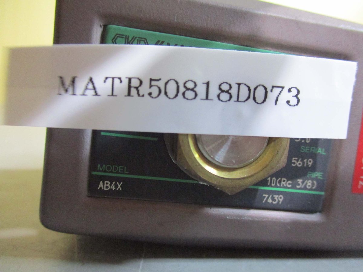 中古 CKD electromagnetic valve AB4X 電磁弁(MATR50818D073)_画像7