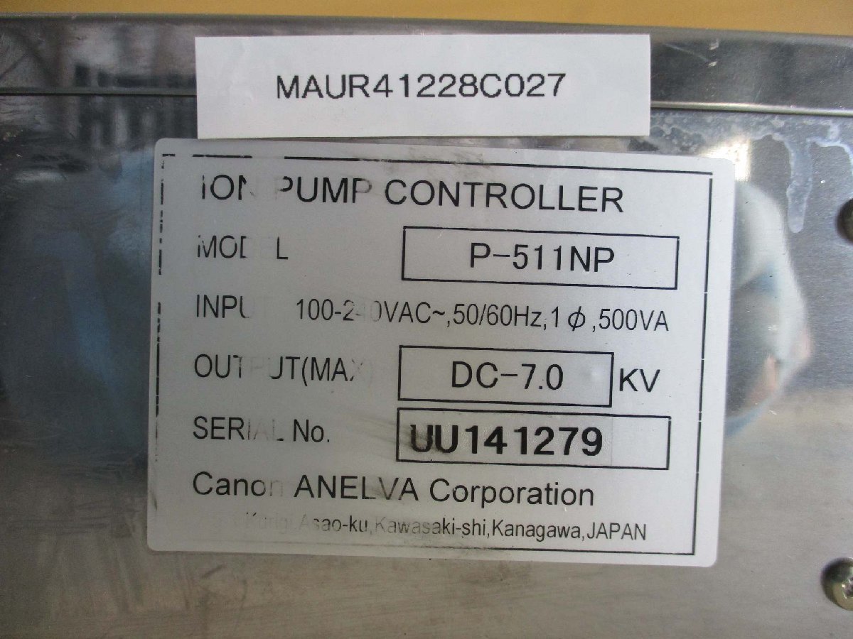 中古 ANELVA ION PUMP CONTROLLER P-511NPノーブルポンプ用制御装置 通電OK(MAUR41228C027)_画像1