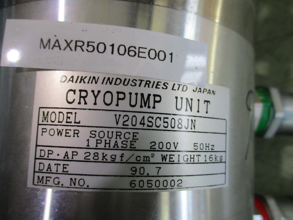 中古 DAIKIN CRYOPUMP UNIT V204SC508JN<送料別>(MAXR50106E001) 中古 DAIKIN CRYOPUMP UNIT V204SC508JN<送料別>(MAXR50106E001)