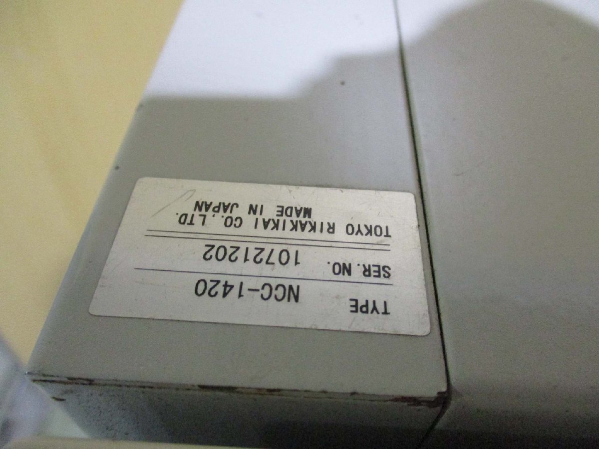 中古 EYELA 低温 恒温水循環装置 NCC-1420 AC200V 50/60HZ 4.2KVA /TOKYO RIKAKAIKAI NCC-B ＜送料別＞(MAY-D-R50802E002)_画像8