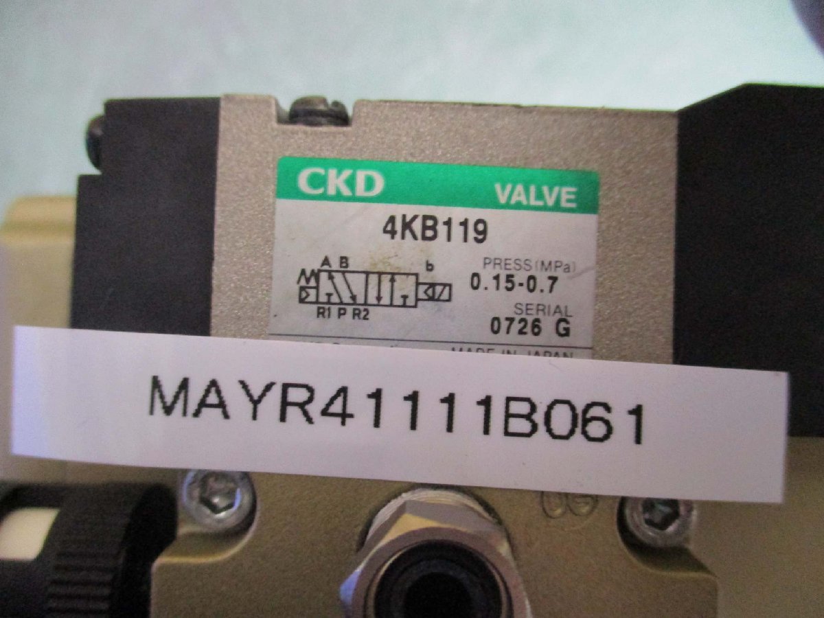 中古 CKD 蒸気用エアオペレイト式ボールバルブ CHB-V1-20-N/4KB119(MAYR41111B061)_画像6