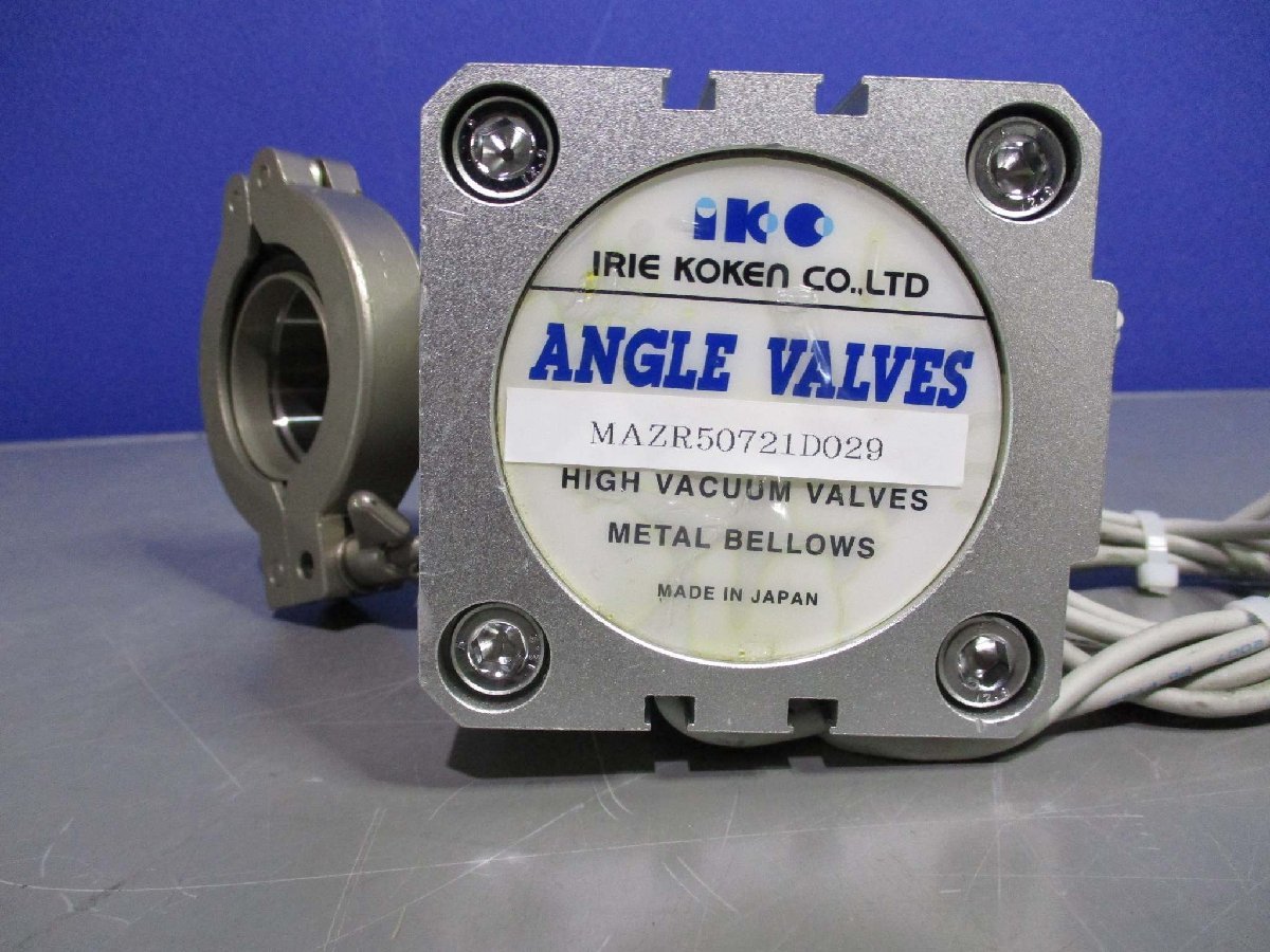 中古 IRIE KOKEN ANGLE VALVES 高真空アングルバルブシリーズ(MAZR50721D029)