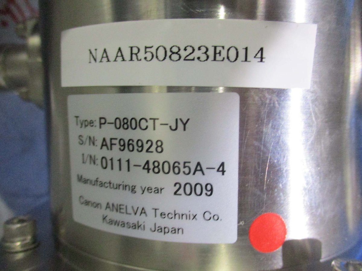 中古 Sumitomo Cryogenic Refrigerator RD-130 SANYO DENKI 103H89331-0261 AC200V/P-080CT-JY ＜送料別＞(NAAR50823E014)_画像4