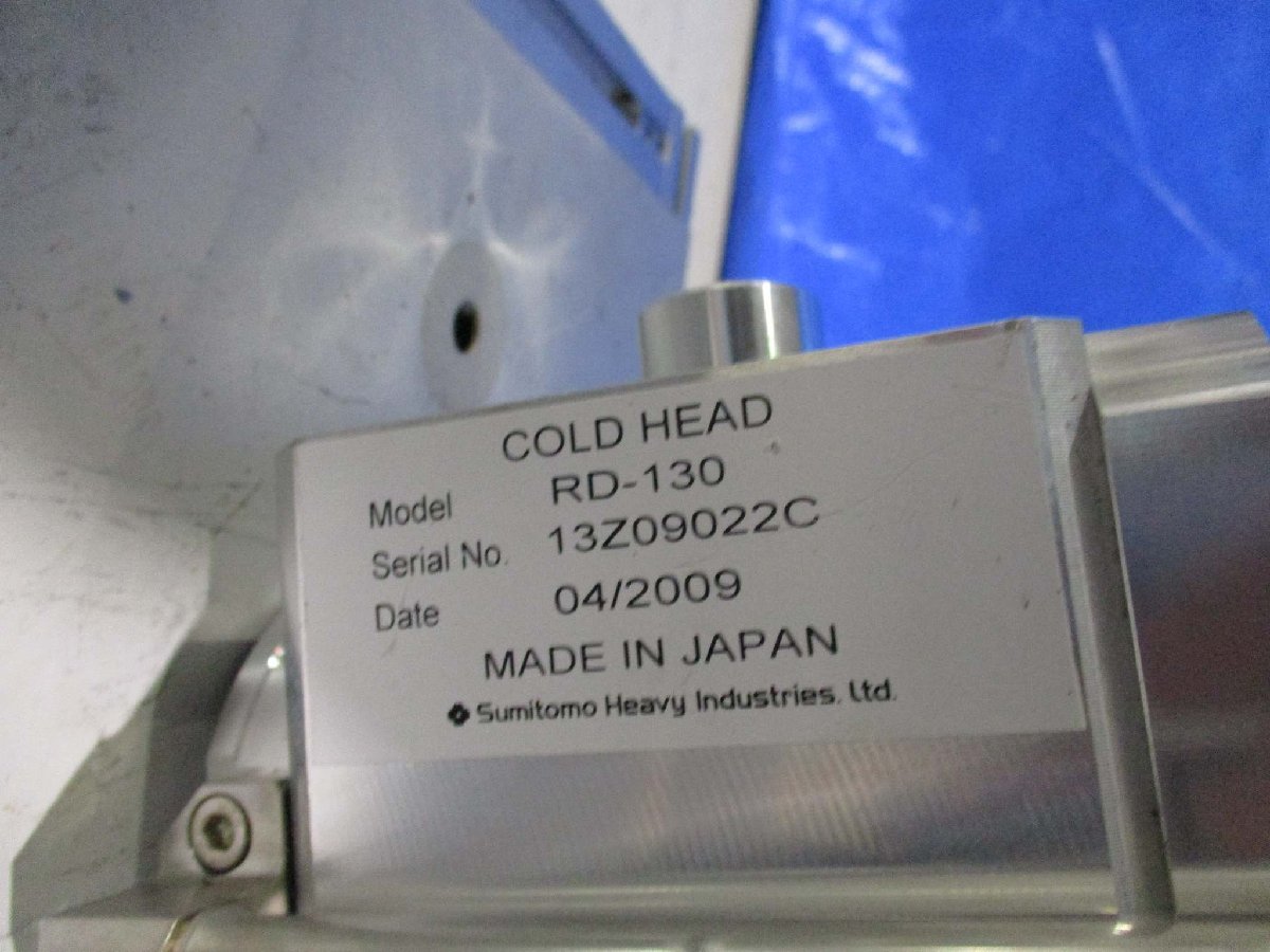 中古 Sumitomo Cryogenic Refrigerator RD-130 SANYO DENKI 103H89331-0261 AC200V/P-080CT-JY ＜送料別＞(NAAR50823E008)_画像2