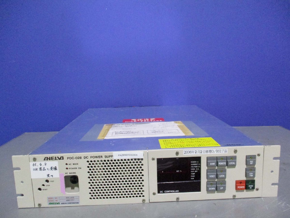 中古 ANELVA DC POWER SUPPLY PDC-028 DC 電源(PAZR50703E006)