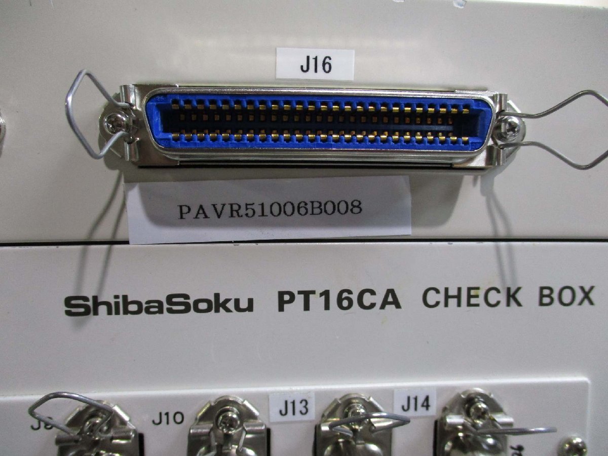 日本最大の 中古SHIBASOKU PT16CA CHECK BOX(PAVR51006B008