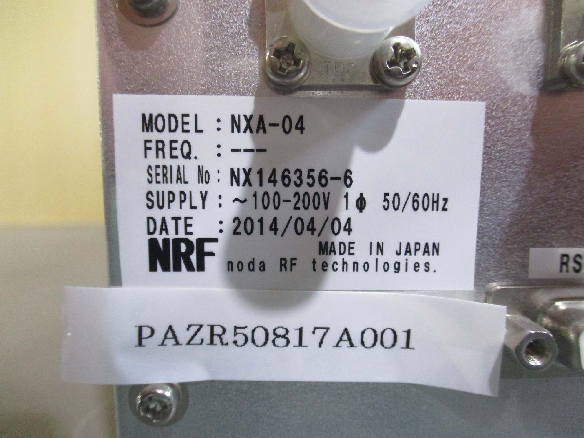 中古 NRF NXA-04 パルスジェネレーター ～100-200v(PAZR50817A001)_画像4