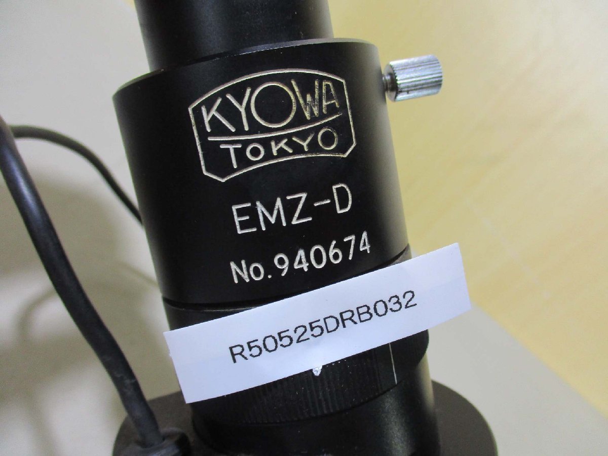 中古 KYOWA EMZ-D MACHINE VISION MACRO LENS(R50525DRB032)_画像2