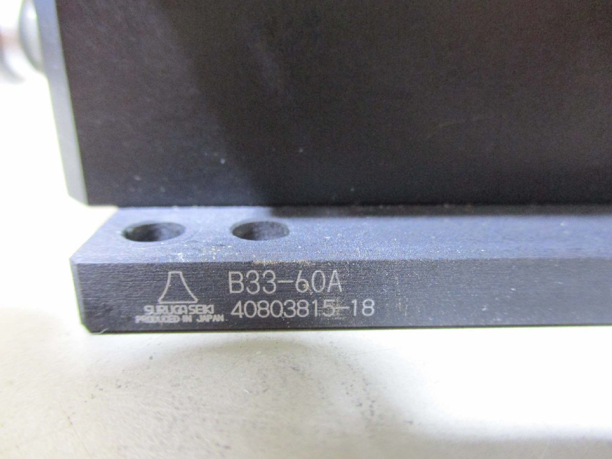 中古 SURUGA SEIKI B33-60A 昇降X軸ステージ(R50525DSB063)_画像2