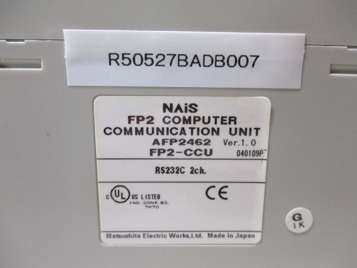 中古 Panasonic Matsushita AFP2462 FP2-CCU FP2 Computer Communication Unit(R50527BADB007)_画像2