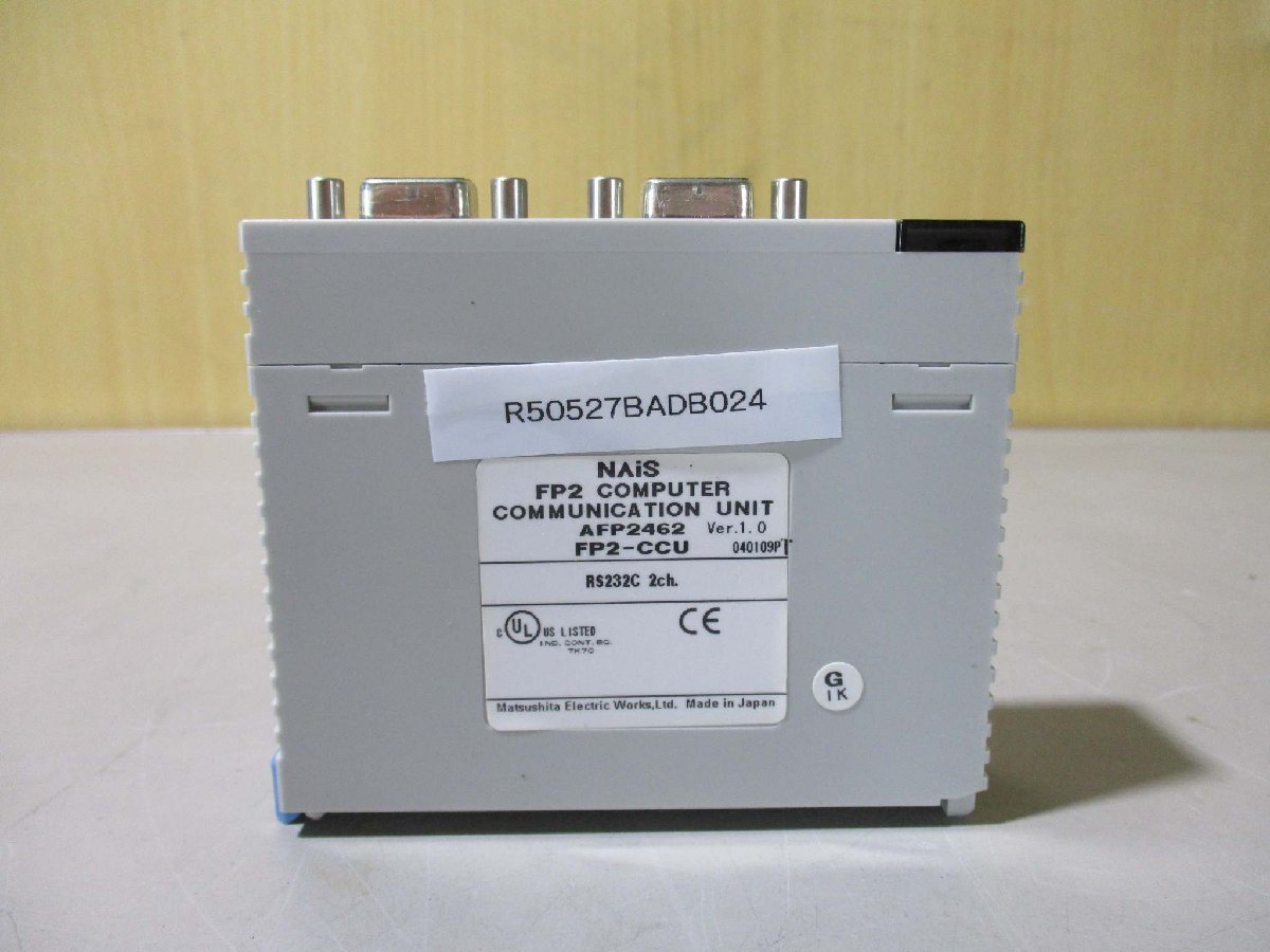 中古 Panasonic Matsushita AFP2462 FP2-CCU FP2 Computer Communication Unit(R50527BADB024)_画像1