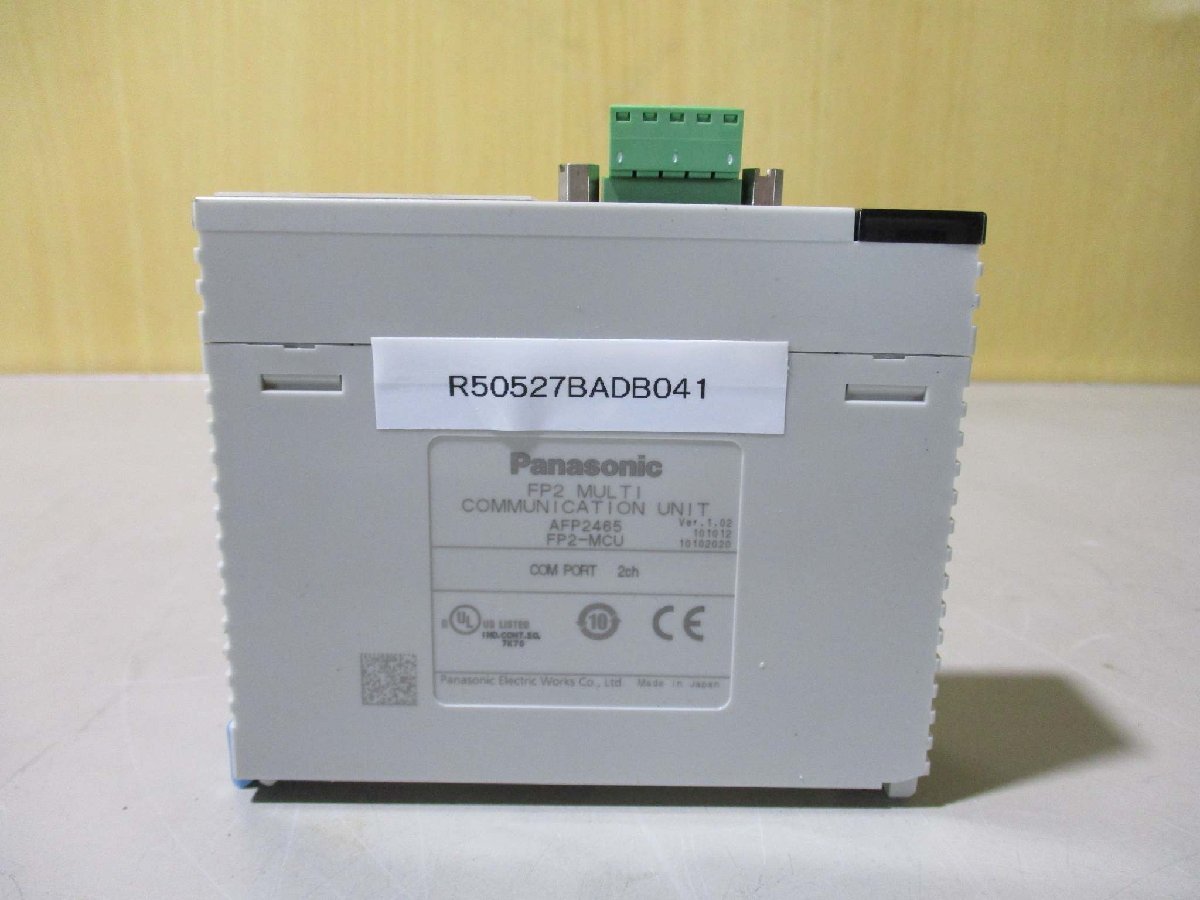 中古 Panasonic PLC FP2-MCU (AFP2465) Multi Communication Unit(R50527BADB041)