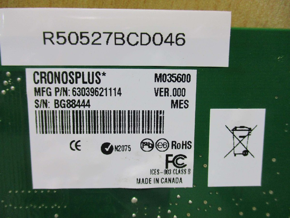 中古 matrox CronosPlus Y7141 0001 REV A(R50527BCD046)_画像2