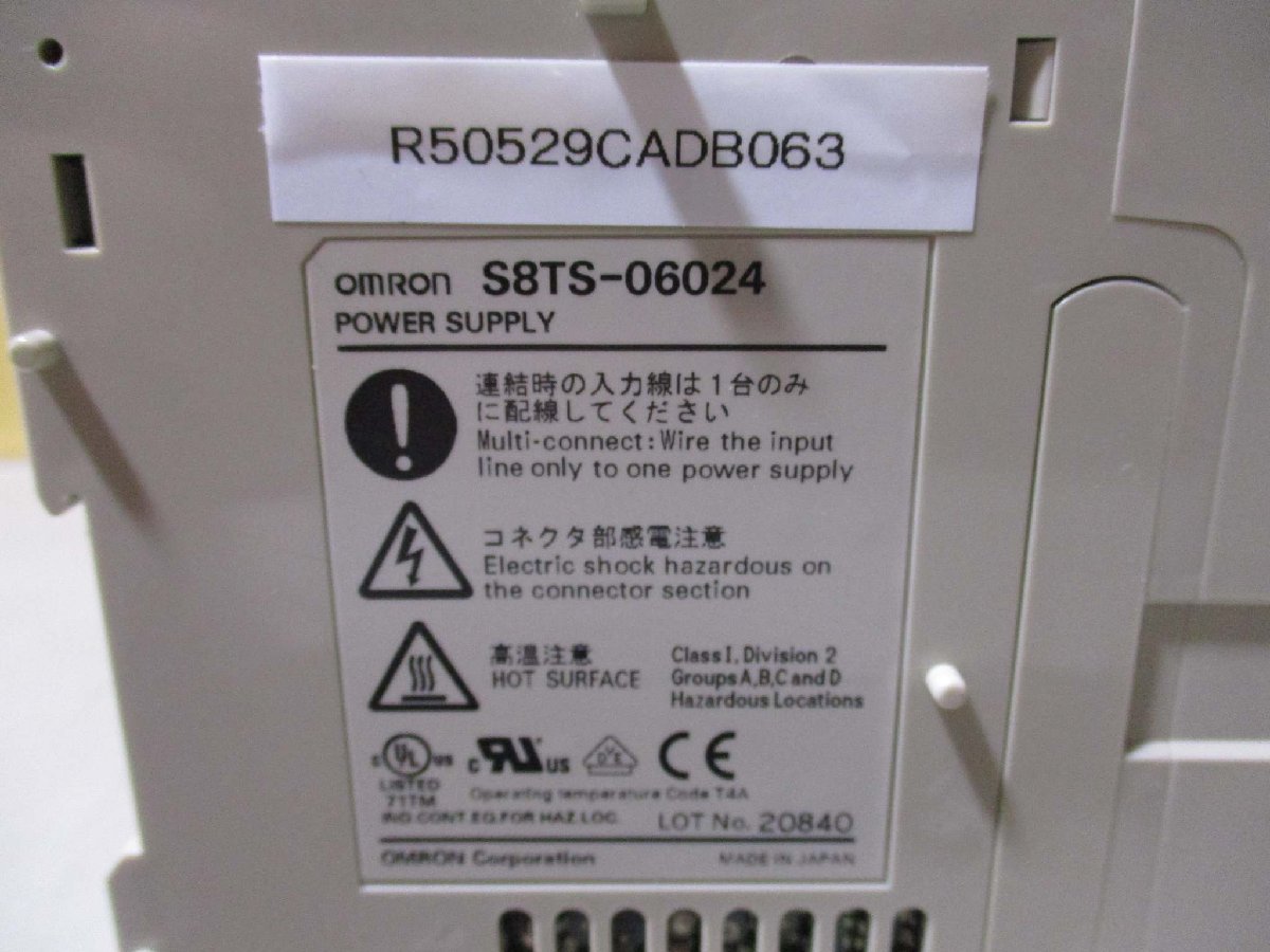 中古 OMRON POWER SUPPLY S8TS-06024 パワーサプライ(R50529CADB063)_画像3