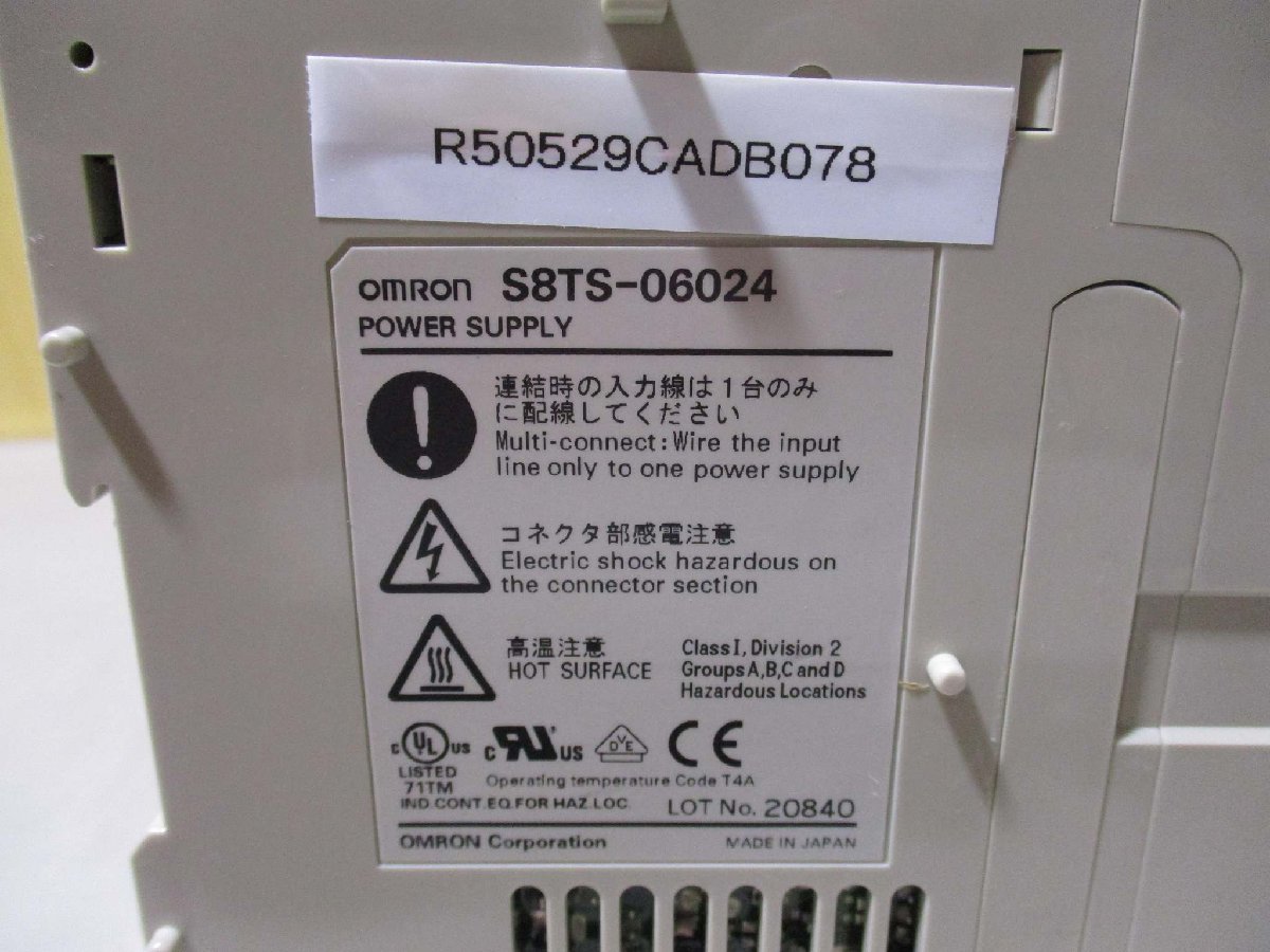 中古 OMRON POWER SUPPLY S8TS-06024 パワーサプライ(R50529CADB078)_画像3