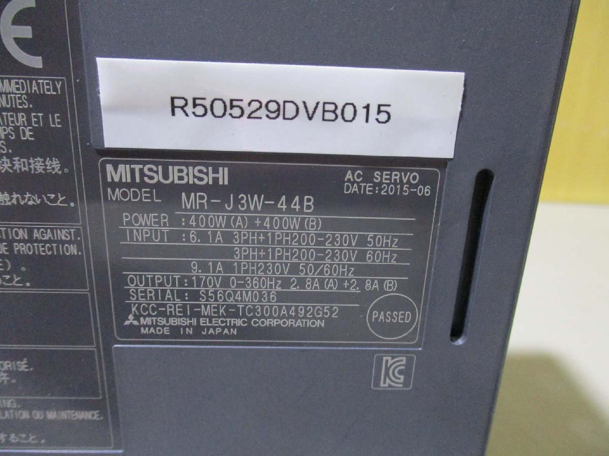 中古 MITSUBISHI AC SERVO MR-J3W-44B 400W ACサーボアンプ(R50529DVB015)_画像3