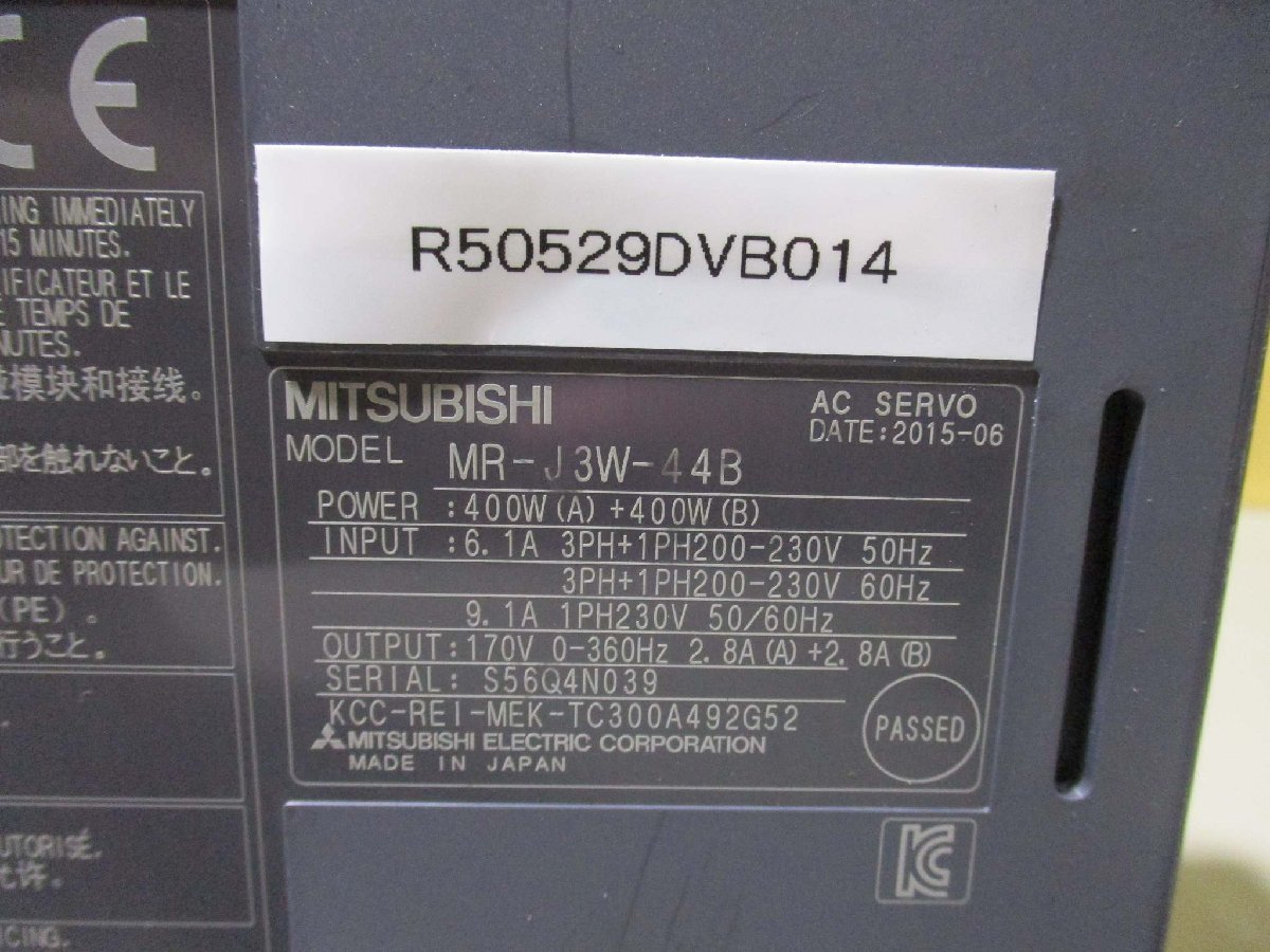 中古 MITSUBISHI AC SERVO MR-J3W-44B 400W ACサーボアンプ(R50529DVB014)_画像3