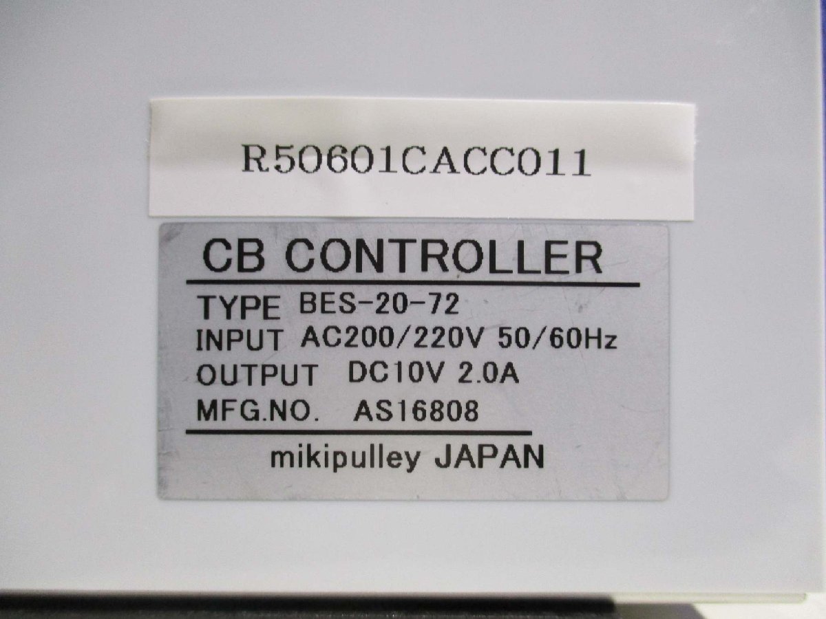 中古 MIKIPULLEY 三木プーリ 伝導伝達部品 BES-20-72 DC10V 2.0A(R50601CACC011)_画像2