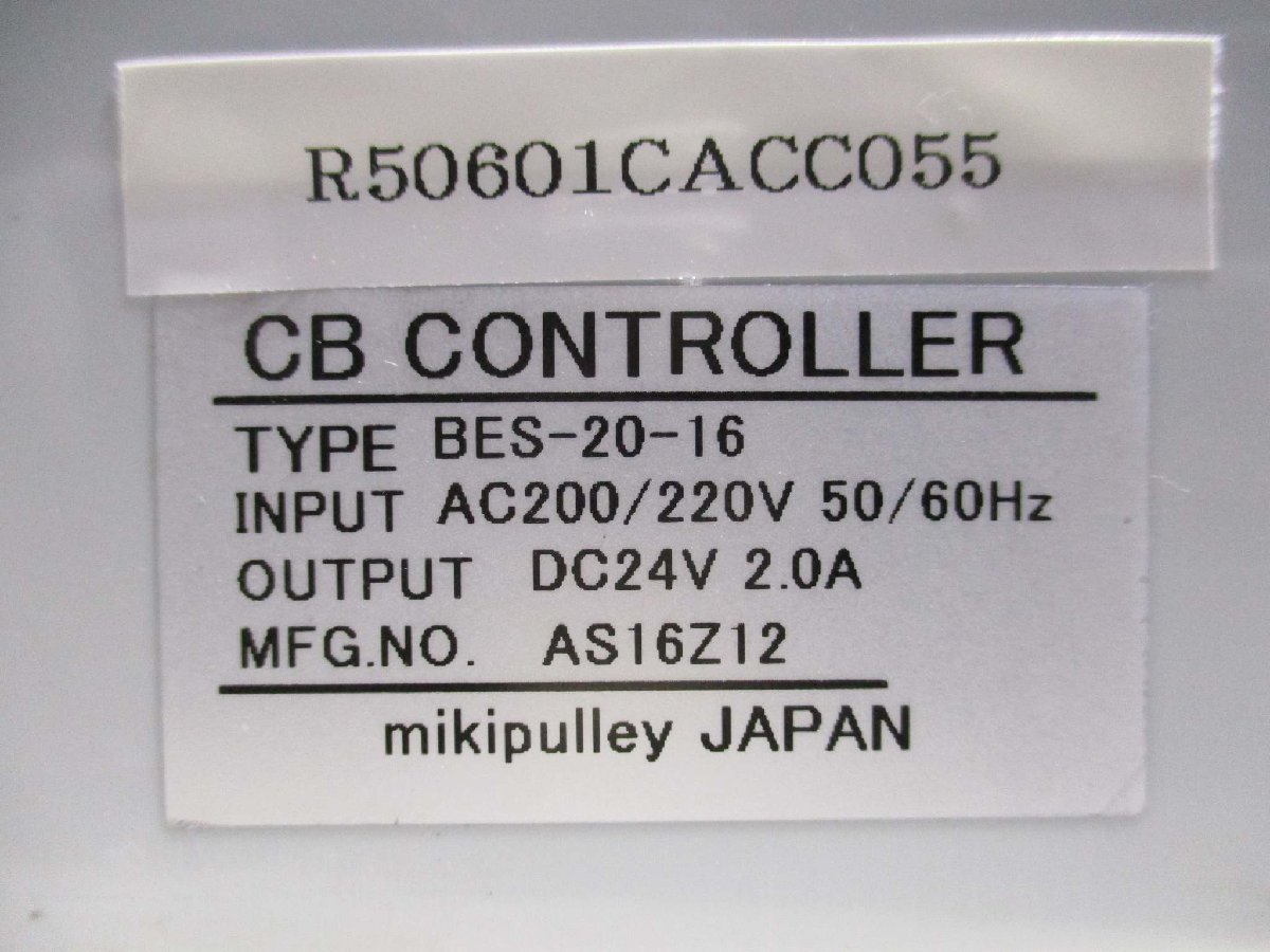 中古 MIKIPULLEY 三木プーリ 伝導伝達部品 BES-20-16 DC24V 2.0A 電磁クラッチ・ブレーキ電源装置(R50601CACC055)_画像2