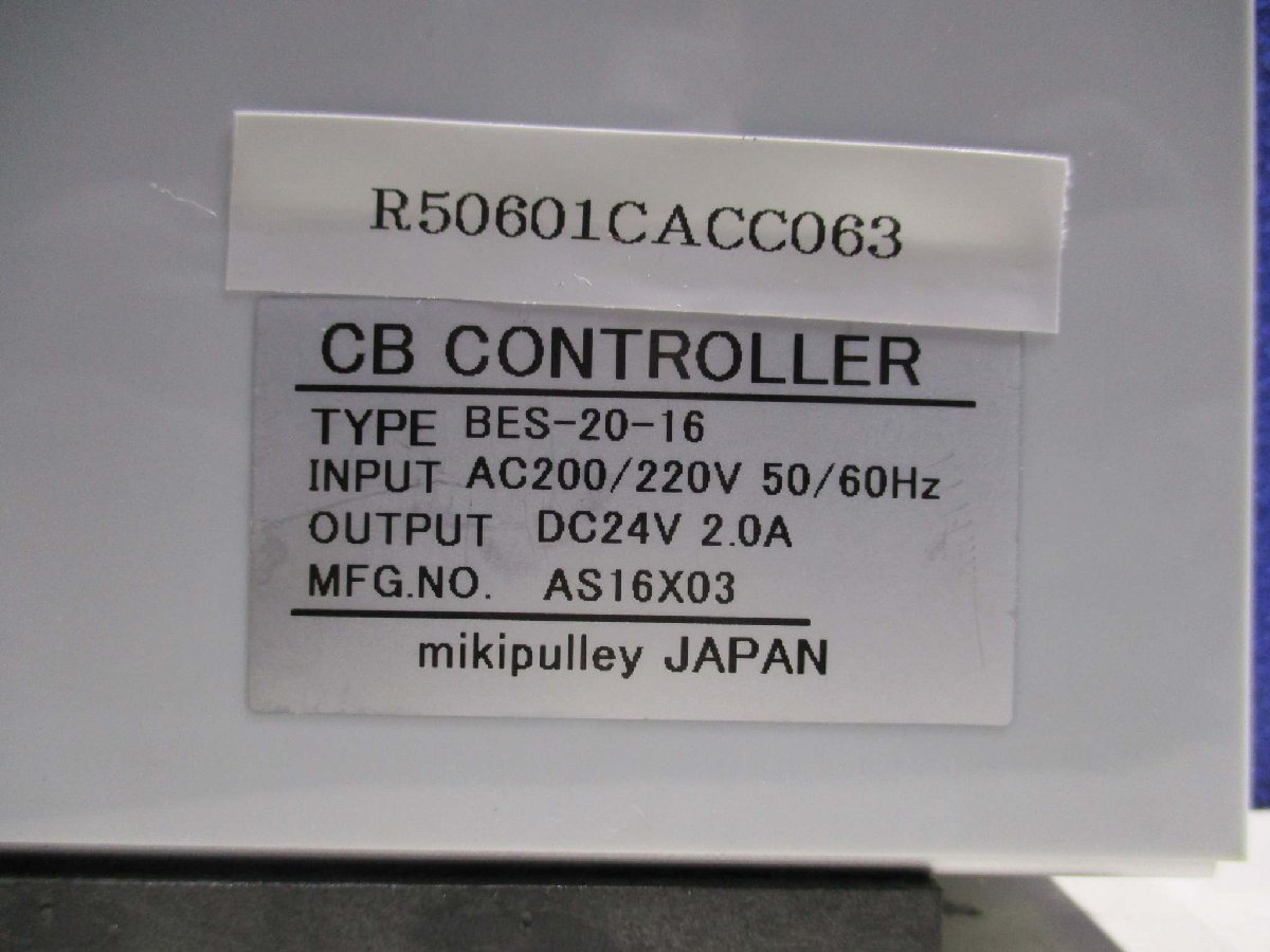 中古 MIKIPULLEY 三木プーリ 伝導伝達部品 BES-20-16 DC24V 2.0A 電磁クラッチ・ブレーキ電源装置(R50601CACC063)_画像2