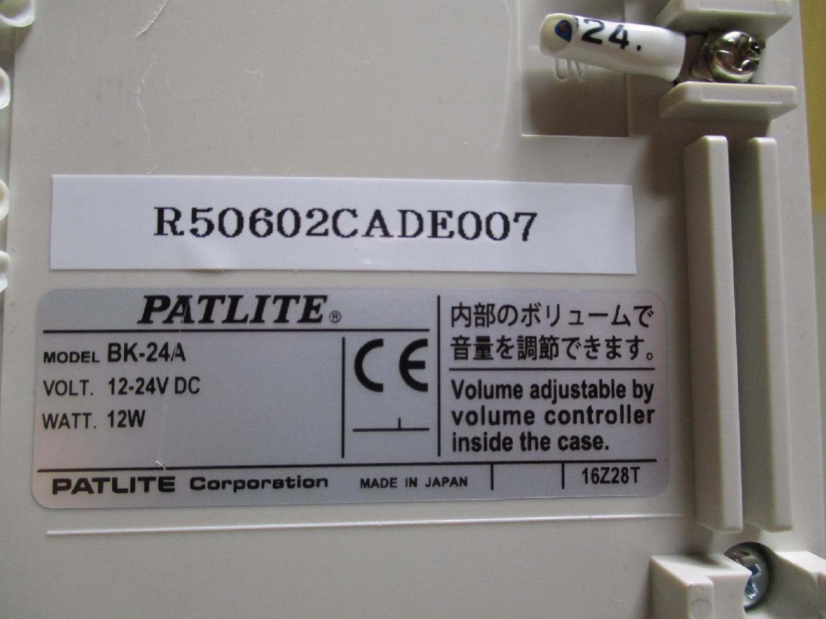 中古PATLITE BK-24A-K パトライト 電子音報知器 2個(R50602CADE007)_画像2