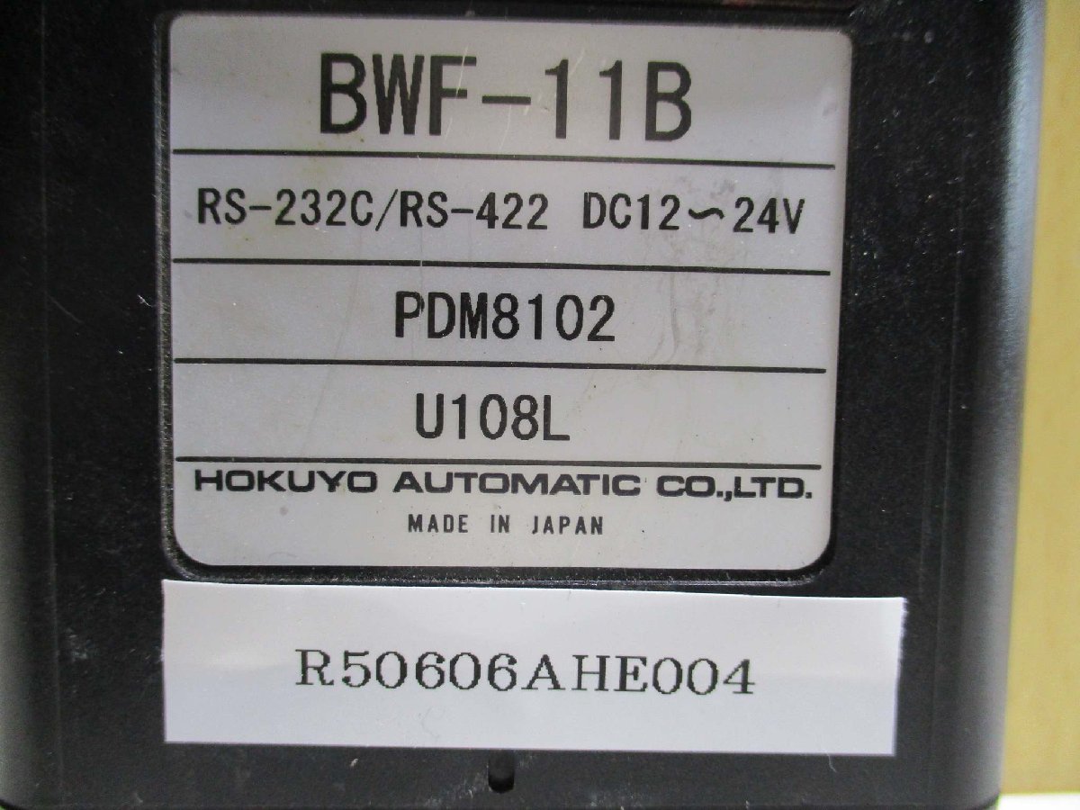 中古 HOKUYO AUTOMATIC BWF-11B データ伝送装置(R50606AHE004)_画像3