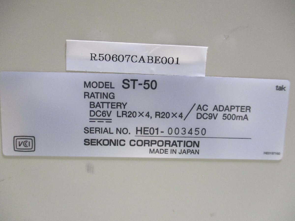 中古 SEKONIC ST-50 HYGRO-THERMOGRAPH 温湿度記録計(R50607CABE001)