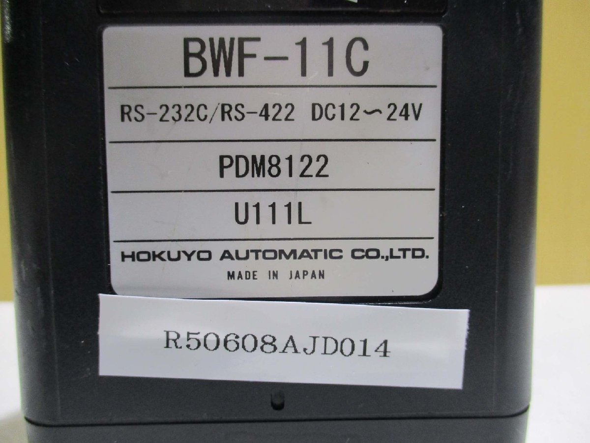 中古 HOKUYO BWF-11C 光学式 データ伝送装置 PDM8122個(R50608AJD014)_画像3