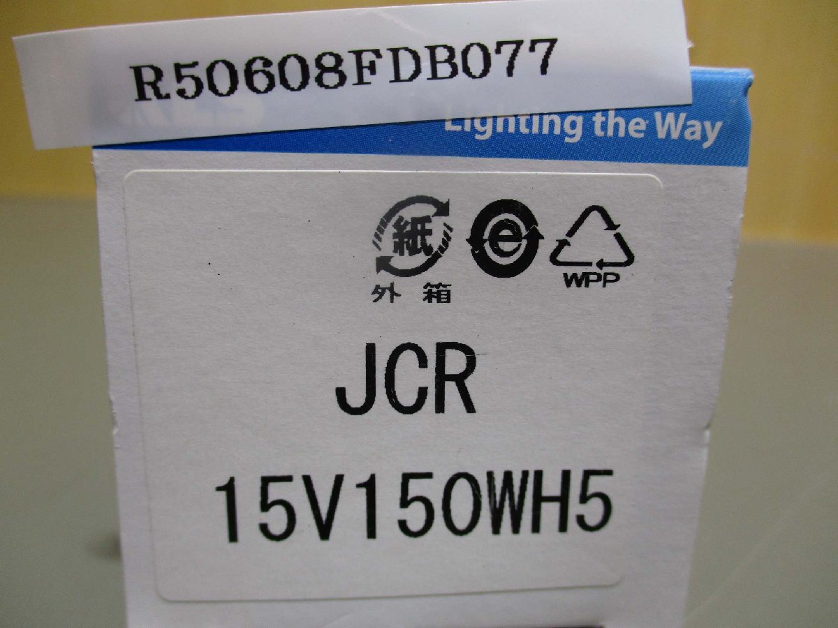 新古 KLS ハロゲンランプ JCR15V150WH5 2個(R50608FDB077)_画像2