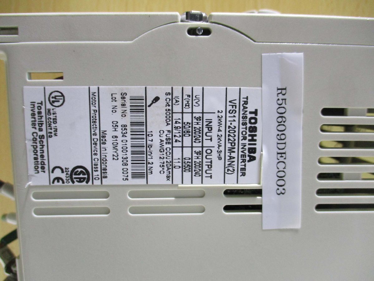 中古 TOSHIBA VFS11-2022PM-AN(2) 2.2kW-4,2kVA-3HP インバーター(R50609DEC003)_画像2