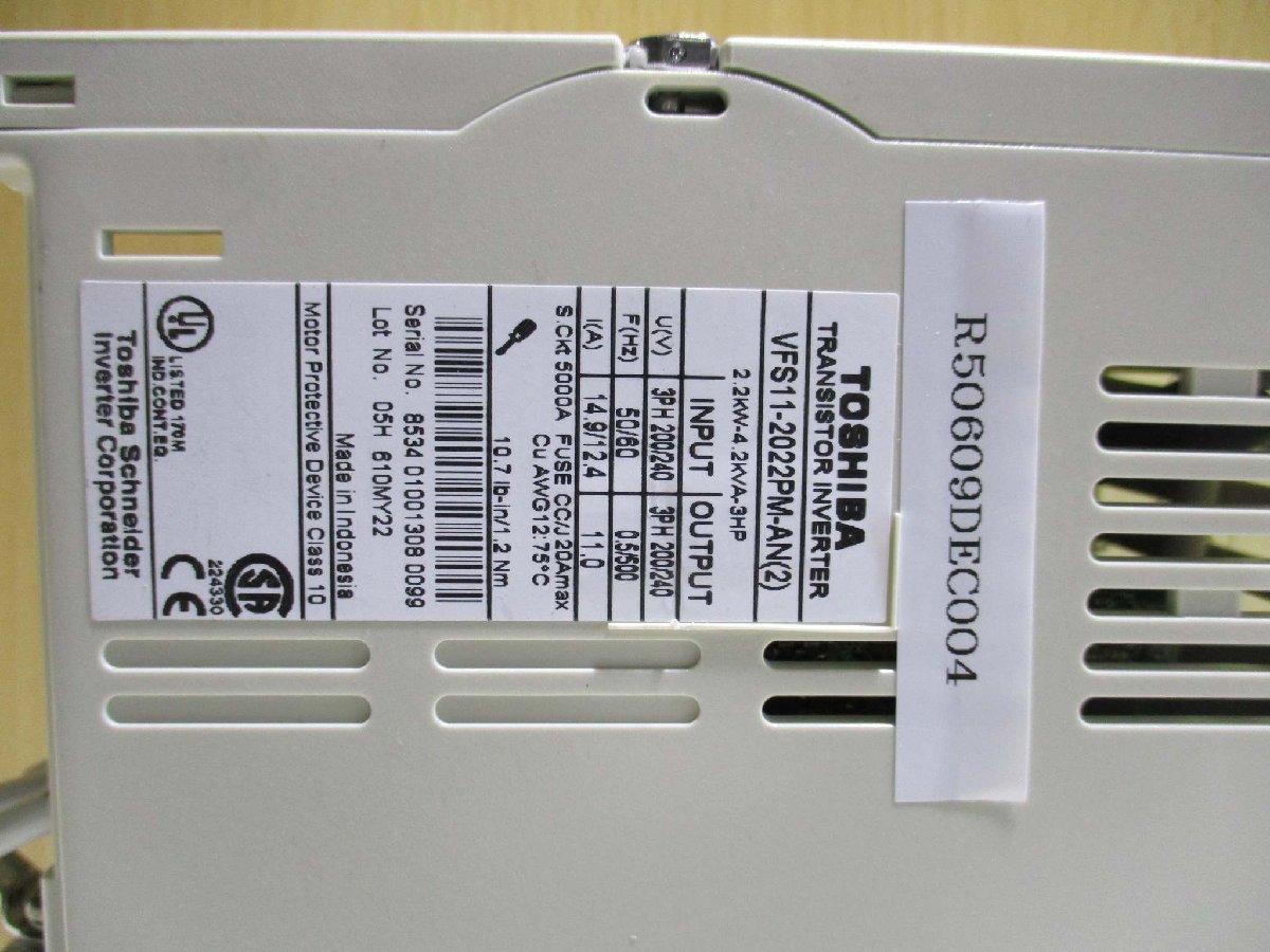 中古 TOSHIBA VFS11-2022PM-AN(2) 2.2kW-4,2kVA-3HP 中古 TOSHIBA VFS11-2022PM-AN(2) 2.2kW-4,2kVA-3HP