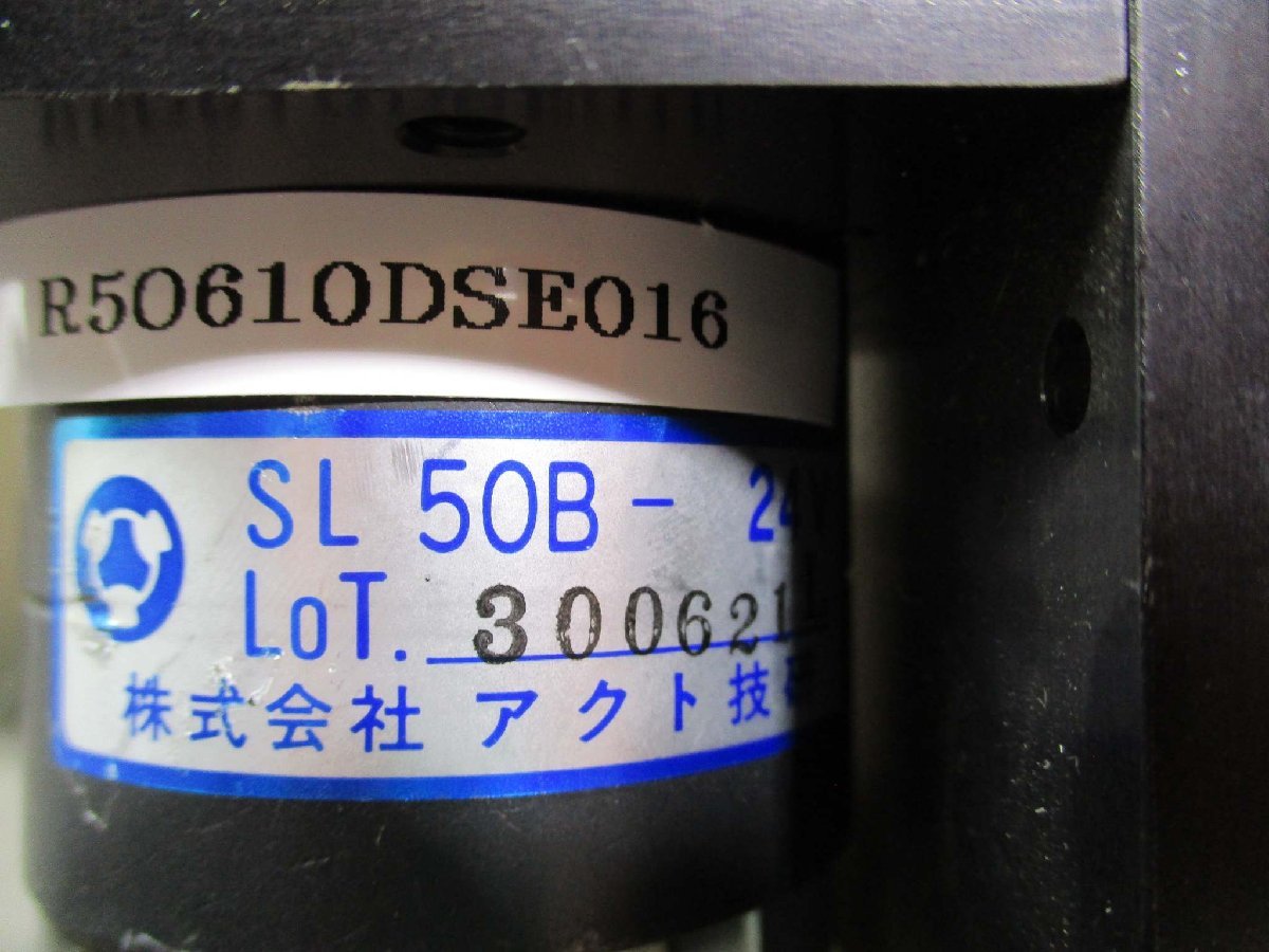 中古 AKUTO ACT2 SL 50B-24VR(R50610DSE016)_画像2