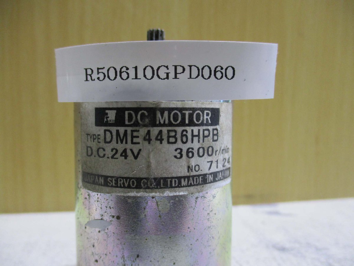 中古 JAPAN SERVO DC MOTOR DME44B6HPB(R50610GPD060)_画像6