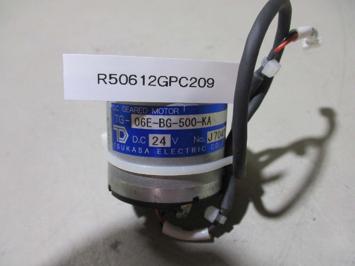 中古 TSUKASA D.C GEARED MOTOR TG-06E-BG-500-KA(R50612GPC209)_画像1