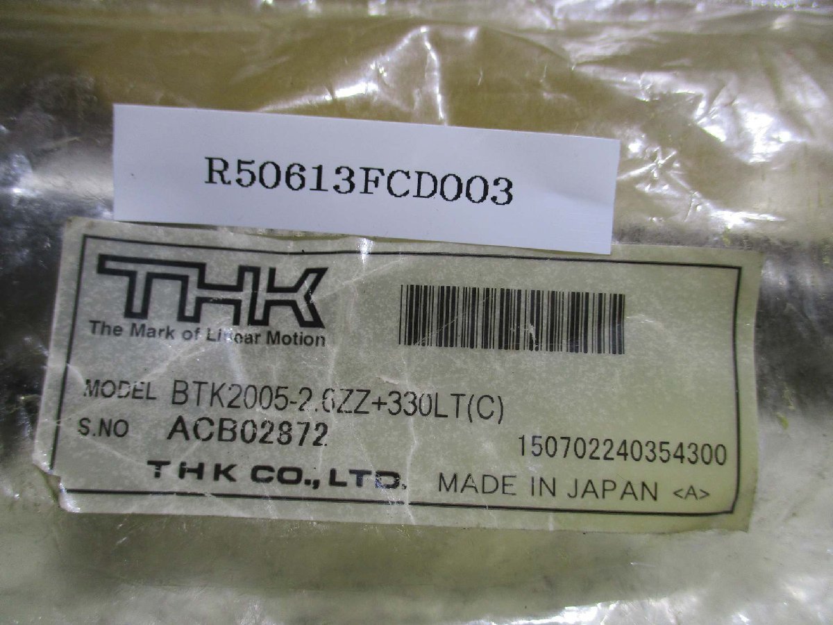 中古 THK BTK2005-2.6ZZ+330LT(C) ボールねじ(R50613FCD003)_画像2