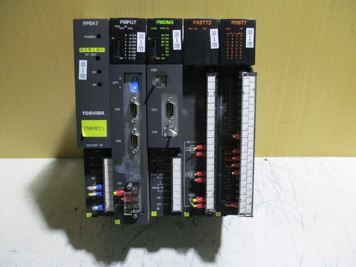 中古 TOSHIBA PPSA7 PMPU7 PMDM5 PAST72 PDST7 プログラマブルコントローラ(R50616BWE002) その他