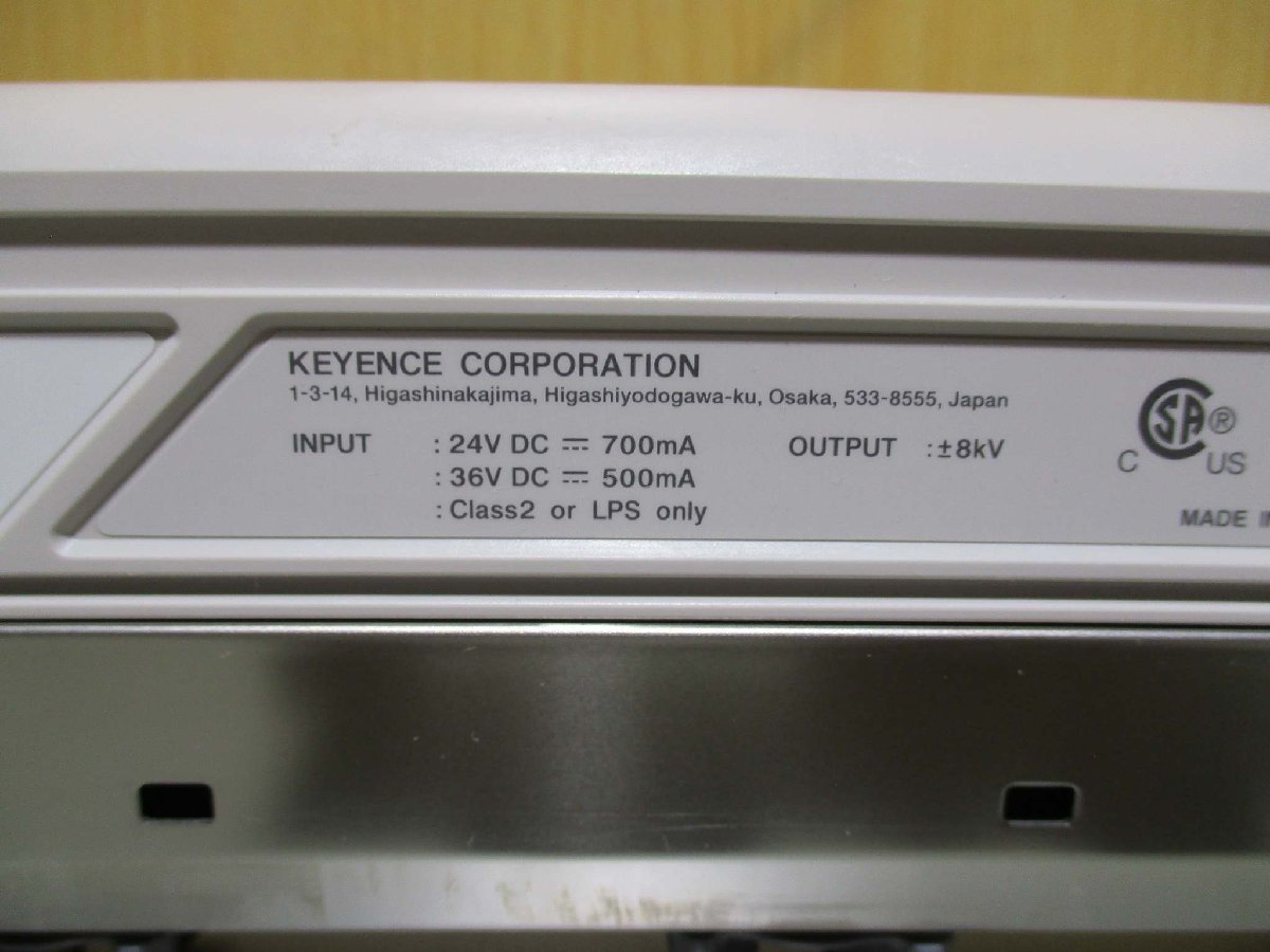 中古 KEYENCE ハイブリッド型超高速センシングイオナイザ シリーズ バータイプ SJ-E060A 24VDC 700mA 2個(R50619KDB027)_画像5