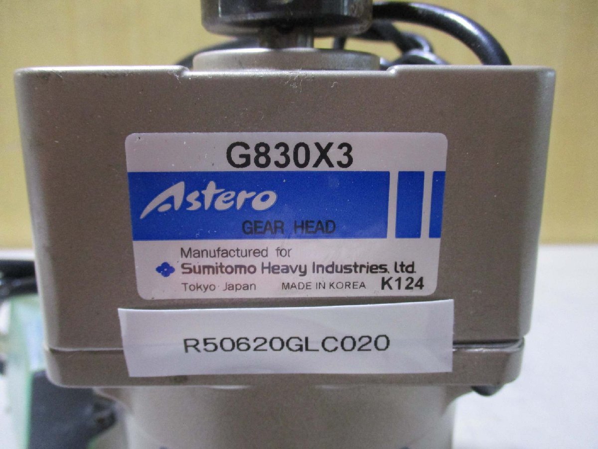 中古 SUMITOMO ASTERO A8R25AXN /G830X3 ギアモーター(R50620GLC020)_画像2