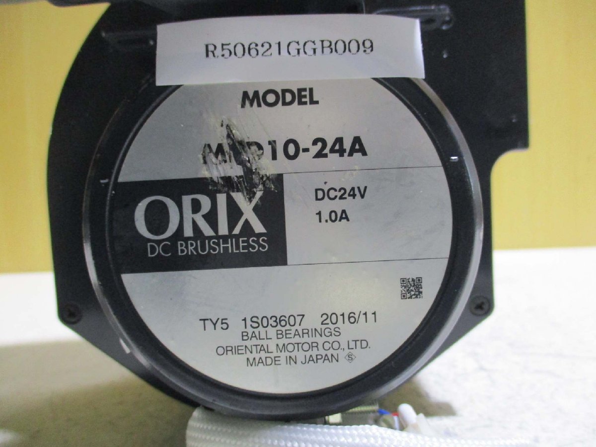 中古 ORIENTAL MOTOR DCブロワ MBDシリーズ MBD10-24A DC24V 1.0A(R50621GGB009)_画像2