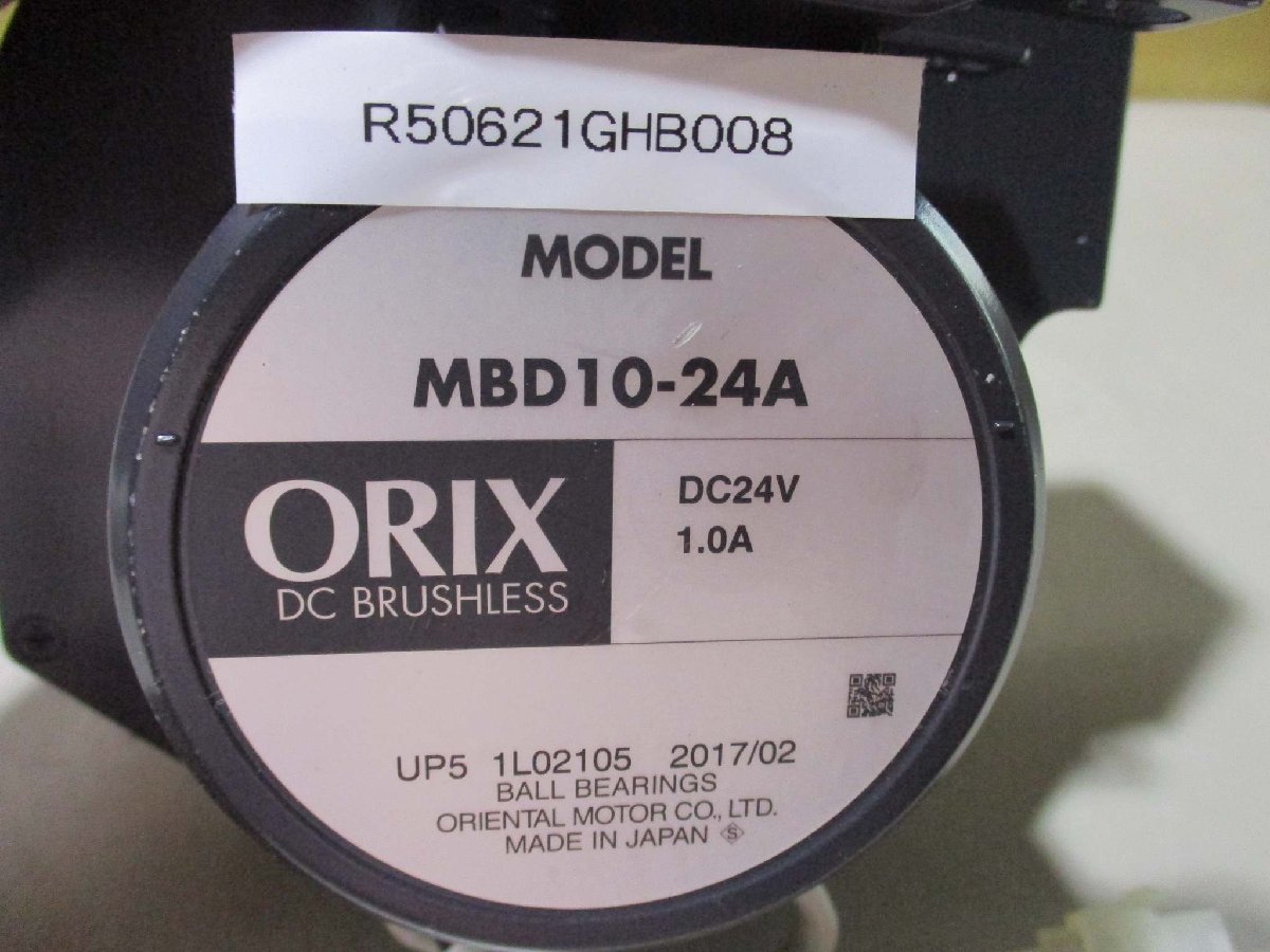 中古 ORIENTAL MOTOR DCブロワ MBDシリーズ MBD10-24A DC24V 1.0A(R50621GHB008)_画像7