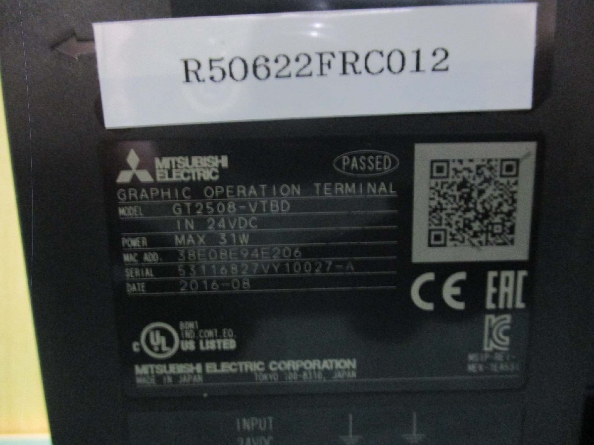 中古 MITSUBISHI タッチパネル GT2508-VTBD 8.4型 ディスプレイ TFTカラー液晶 通電OK(R50622FRC012)_画像7