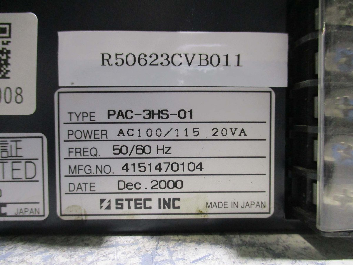 中古 STEC PAC-3HS-01 マスフローコントローラー電源(R50623CVB011)_画像6