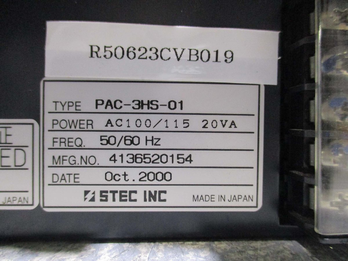 中古 STEC PAC-3HS-01 マスフローコントローラー電源(R50623CVB019)_画像6