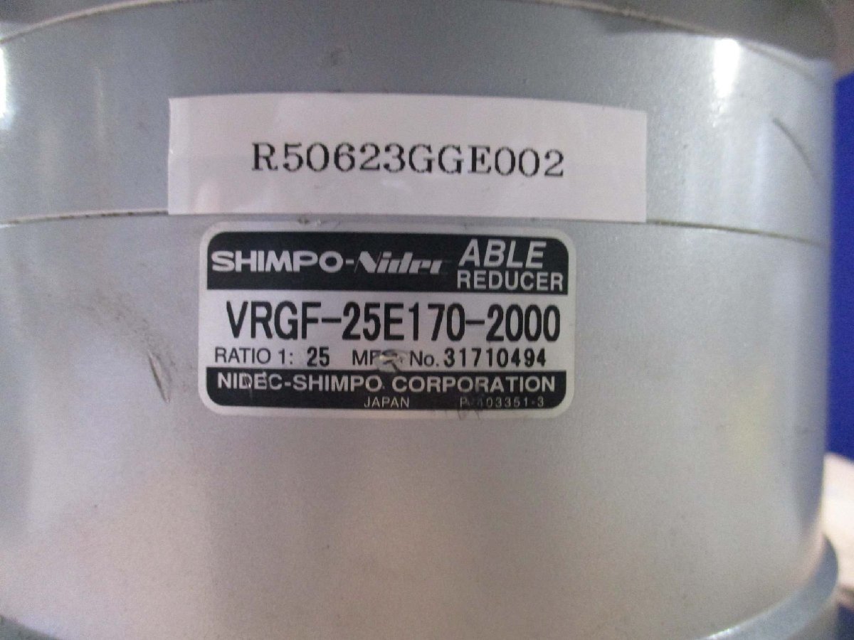 中古 NIDEC-SHIMPO ABLE REDUCER VRGF-25E170-2000 サーボモータ用減速機(R50623GGE002)_画像3